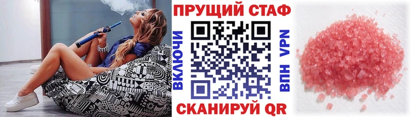 Альфа ПВП Городище