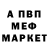 ГЕРОИН гречка Paspartu Official