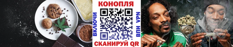 Еда ТГК конопля Купить где Городище