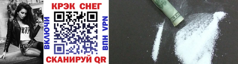 Cocaine 98% Купить Городище