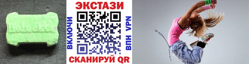 Купить где Городище Ecstasy 280мг
