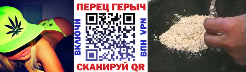 Героин белый  Купить где  Городище 