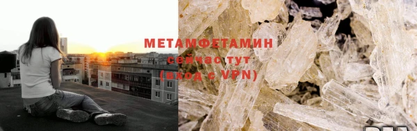 прущий лед Краснотурьинск