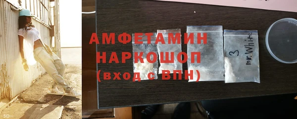 дурь Краснослободск