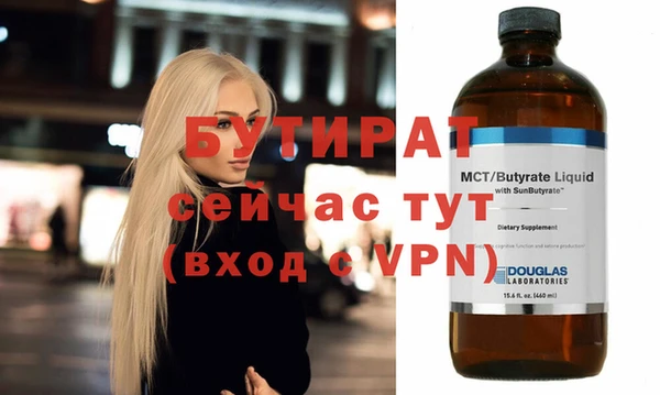 дурь Краснослободск