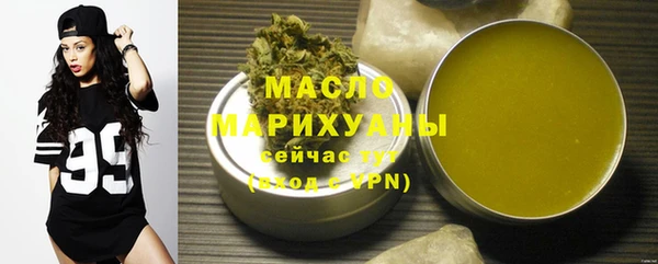 эйфоретик Красноперекопск