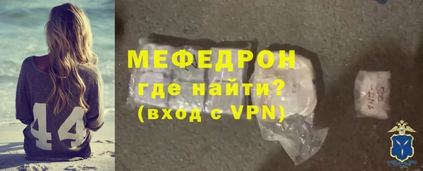 эйфоретик Красноперекопск