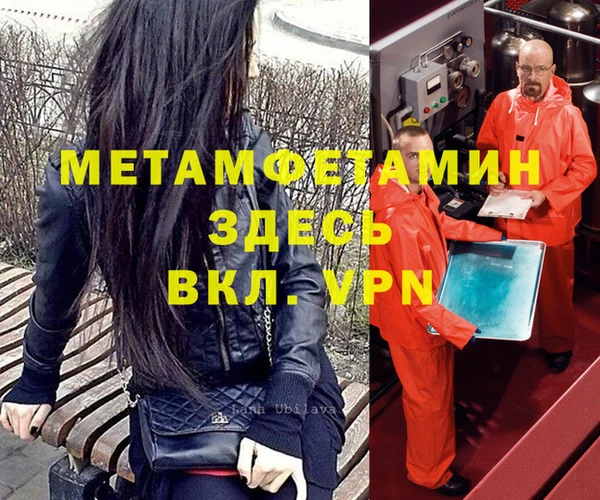 прущий лед Краснотурьинск