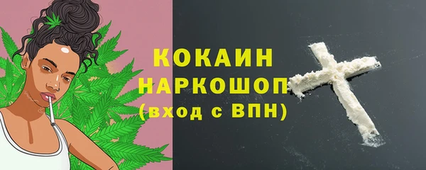 эйфоретик Красноперекопск