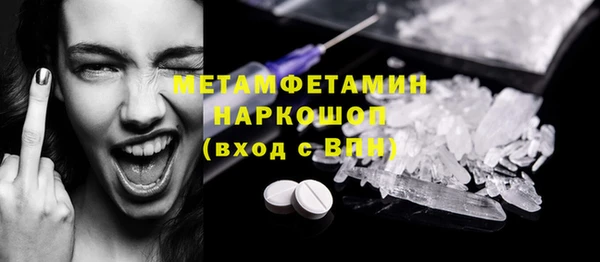 дурь Краснослободск