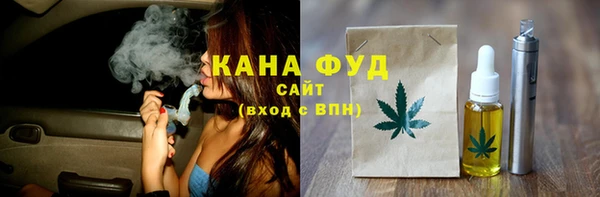 эйфоретик Красноперекопск