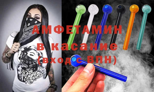эйфоретик Красноперекопск