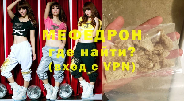 эйфоретик Красноперекопск