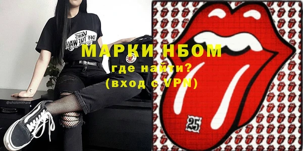 прущий лед Краснотурьинск