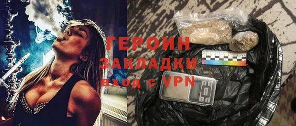 дурь Краснослободск