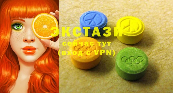 дурь Краснослободск