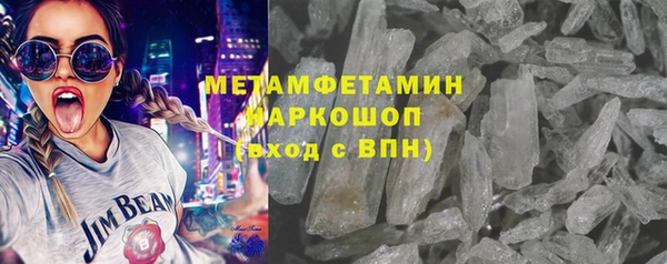 эйфоретик Красноперекопск