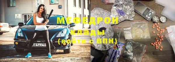 прущий лед Краснотурьинск