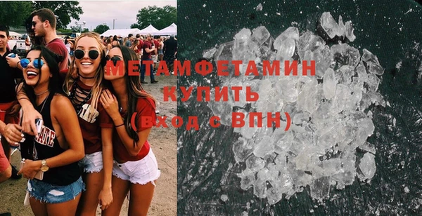 эйфоретик Красноперекопск