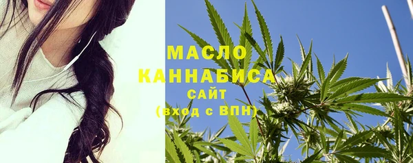 эйфоретик Красноперекопск