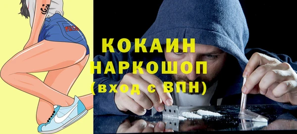 прущий лед Краснотурьинск