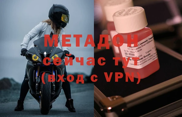 дурь Краснослободск