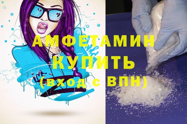 эйфоретик Красноперекопск