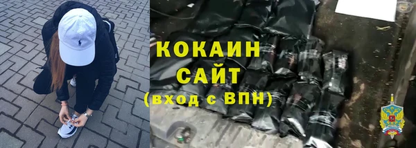эйфоретик Красноперекопск