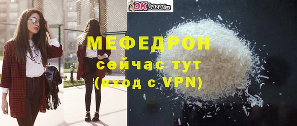 прущий лед Краснотурьинск