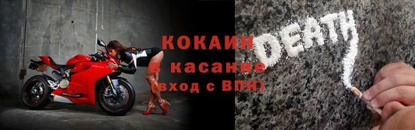 эйфоретик Красноперекопск