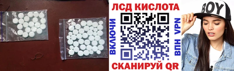 LSD-25 экстази кислота  Купить  Городище 