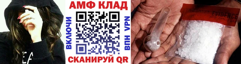 Купить где Городище Первитин кристалл