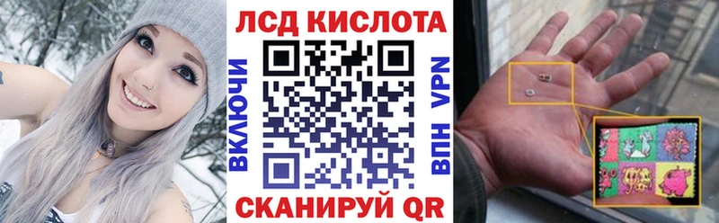 Марки NBOMe 1,5мг  Купить где  Городище 